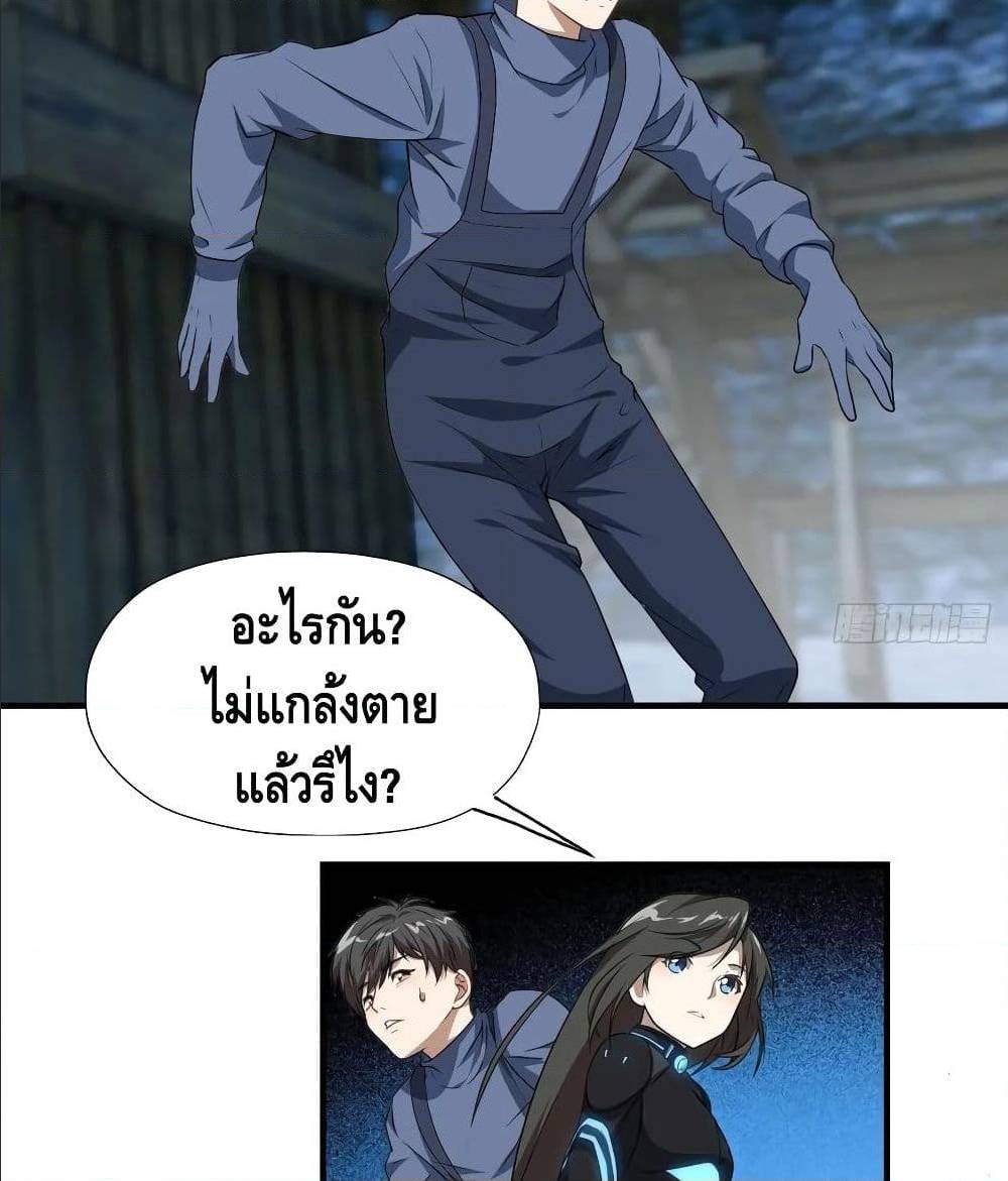 อ่านมังงะ การ์ตูน