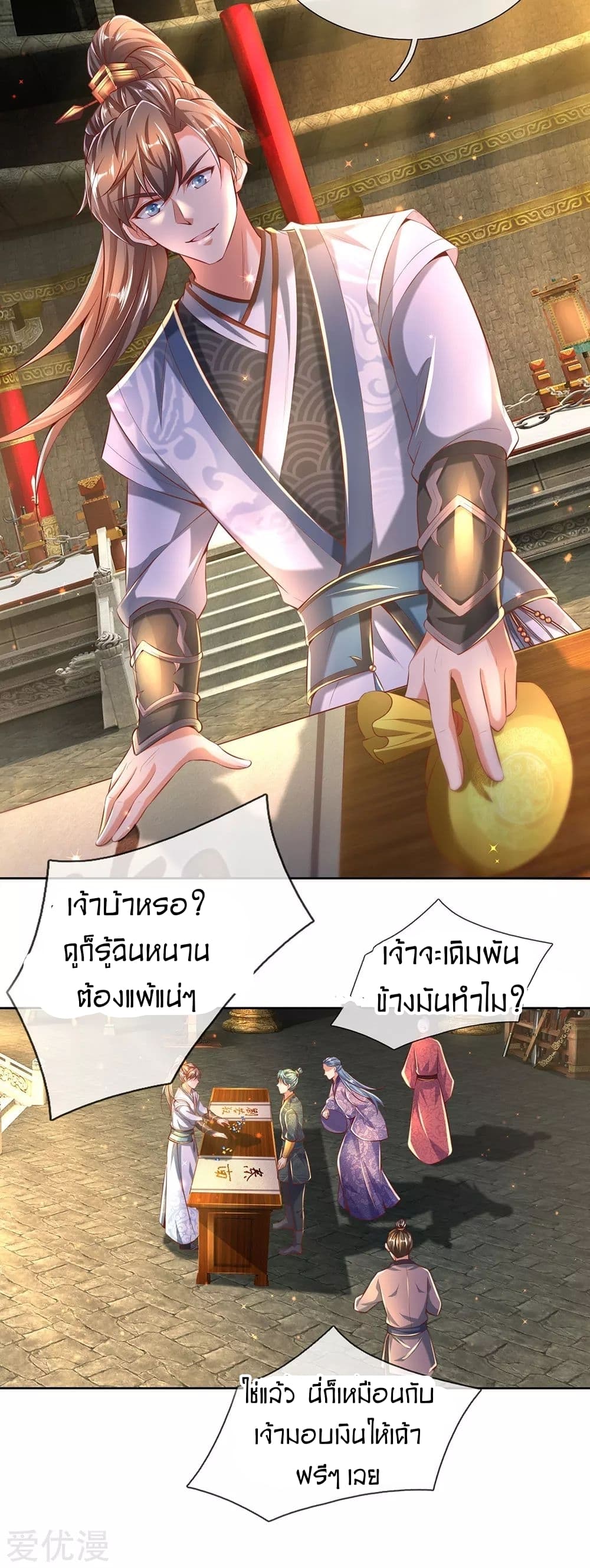 อ่านมังงะ