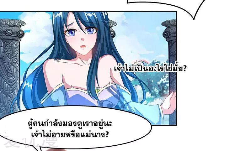 อ่าน One Step Toward Freedom