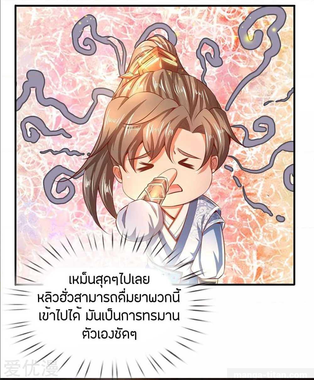 อ่านมังงะ