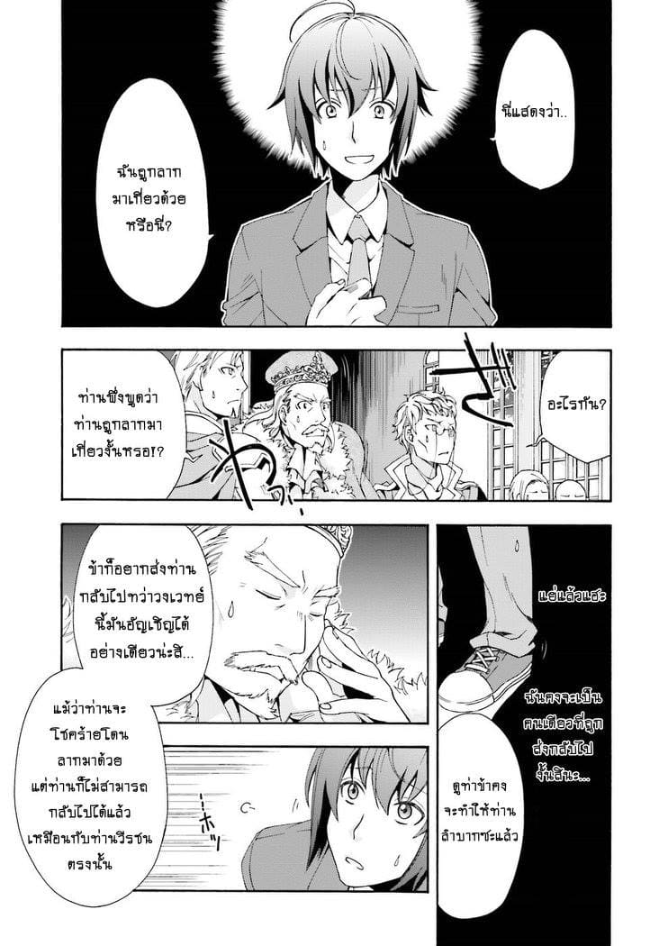 อ่านมังงะ การ์ตูน