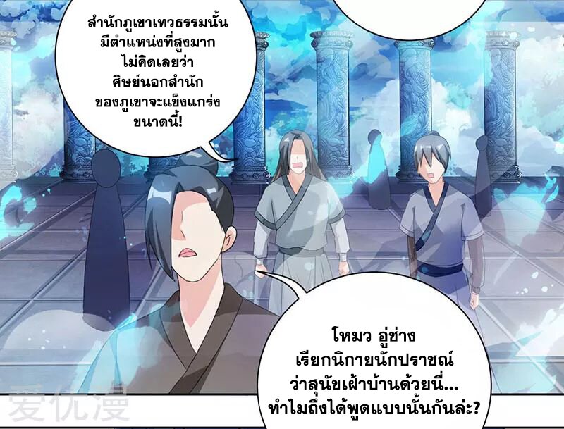 อ่าน One Step Toward Freedom