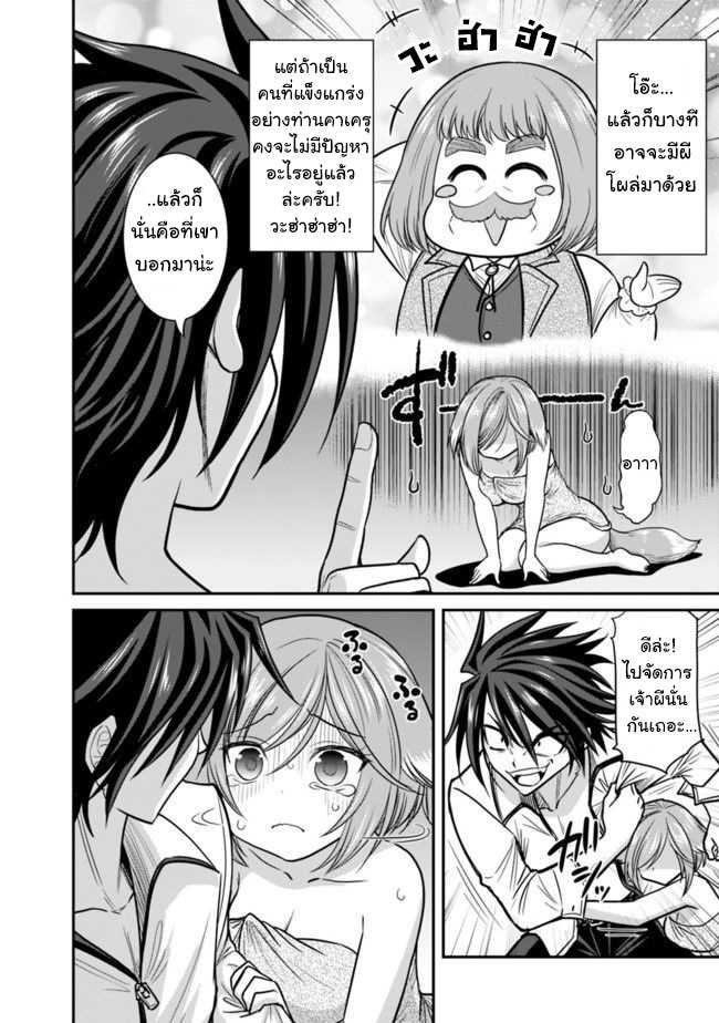 อ่านการ์ตูน มังงะ