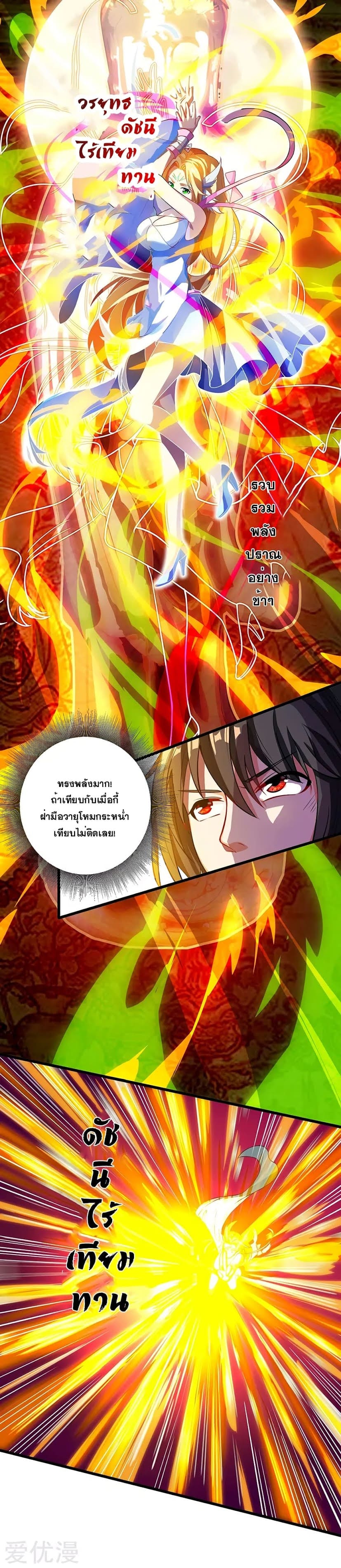 อ่าน One Step Toward Freedom