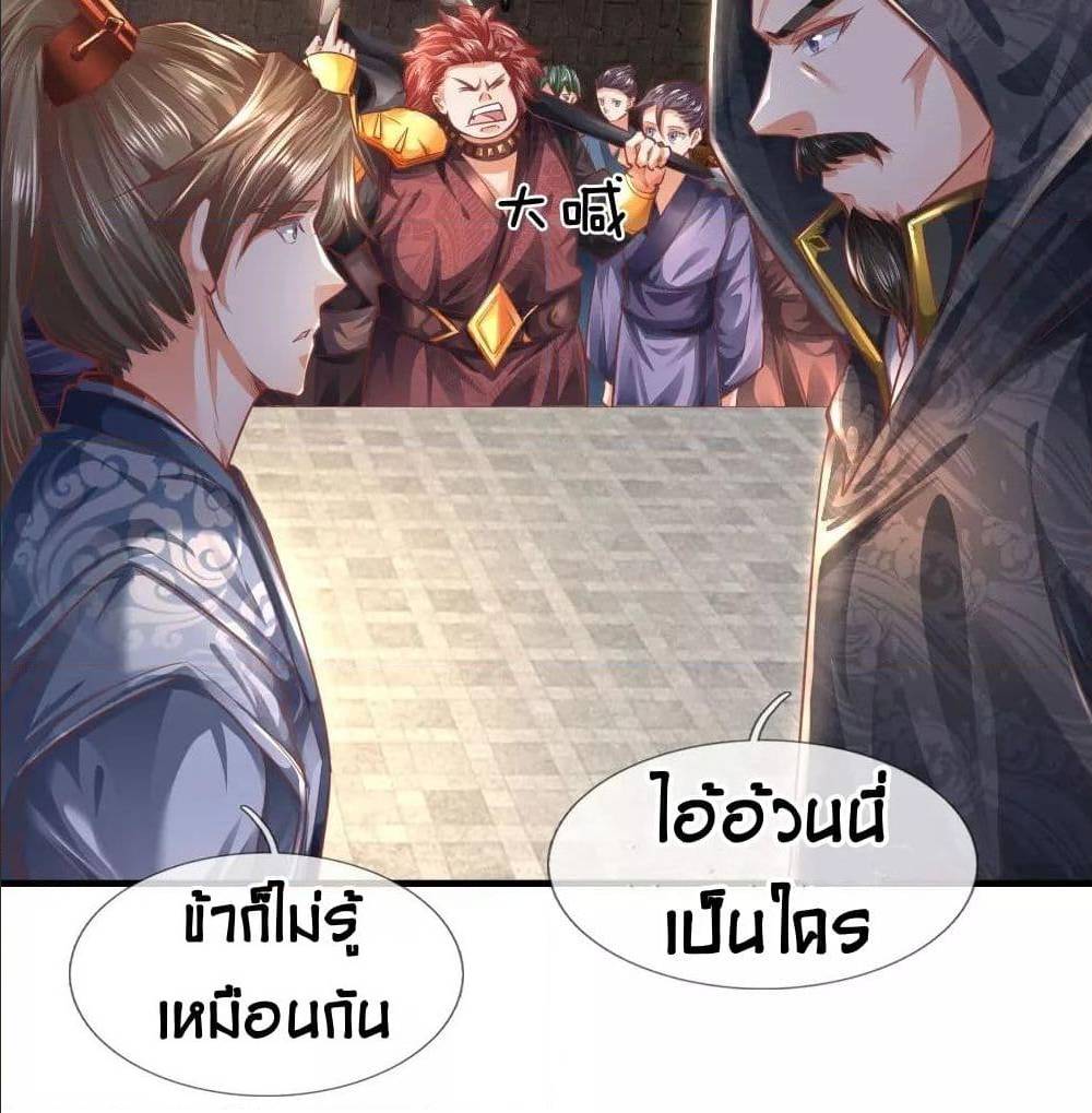 อ่านมังงะ