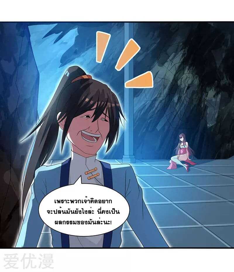 อ่าน One Step Toward Freedom