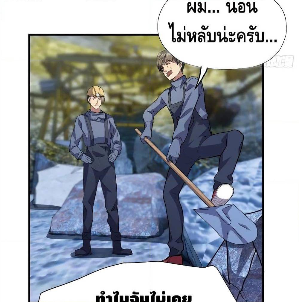 อ่านมังงะ การ์ตูน