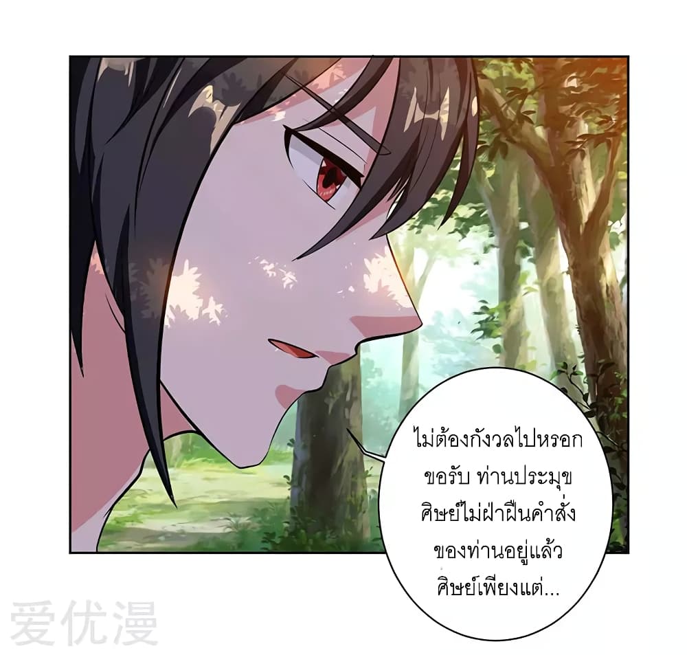 อ่าน One Step Toward Freedom