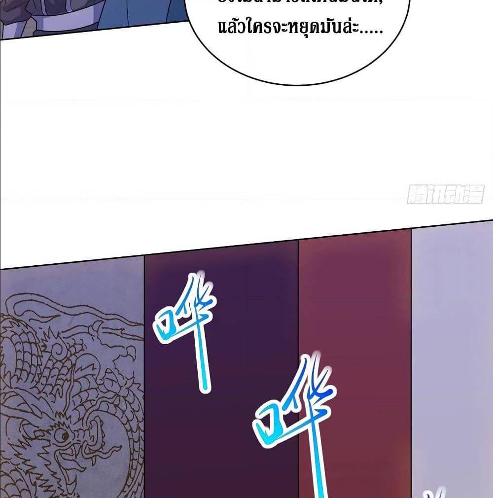 อ่านการ์ตูน มังงะ