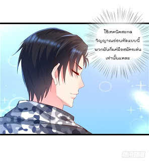 อ่านImmortal Nanny Dad