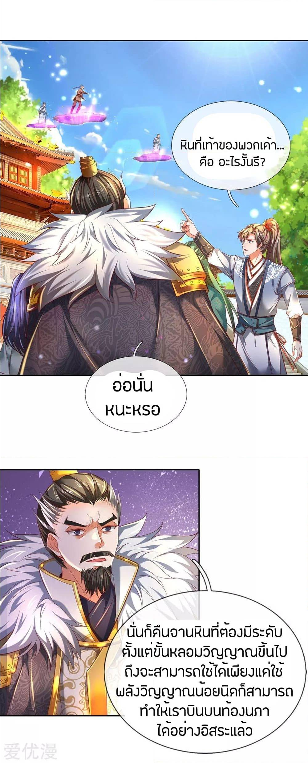 อ่านมังงะ