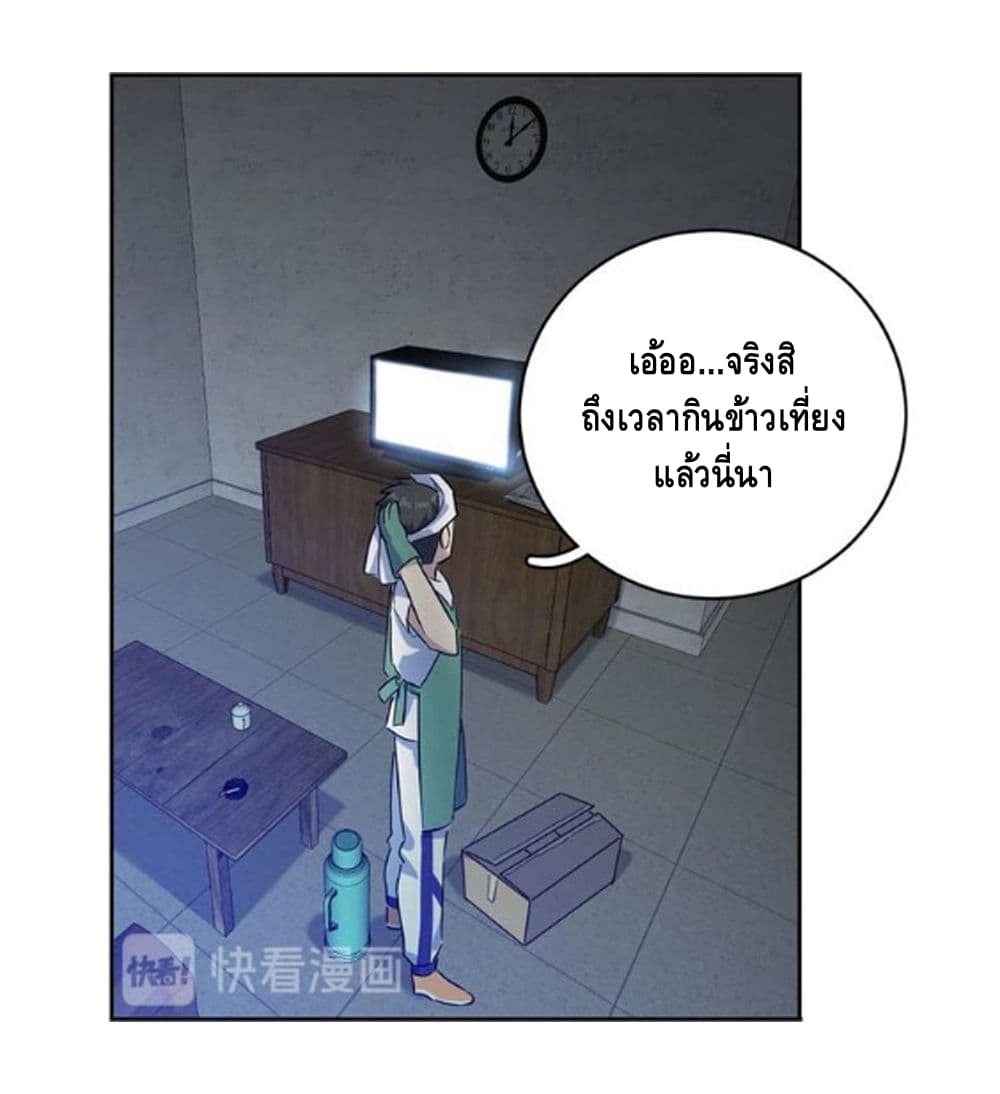 อ่านมังงะ การ์ตูน