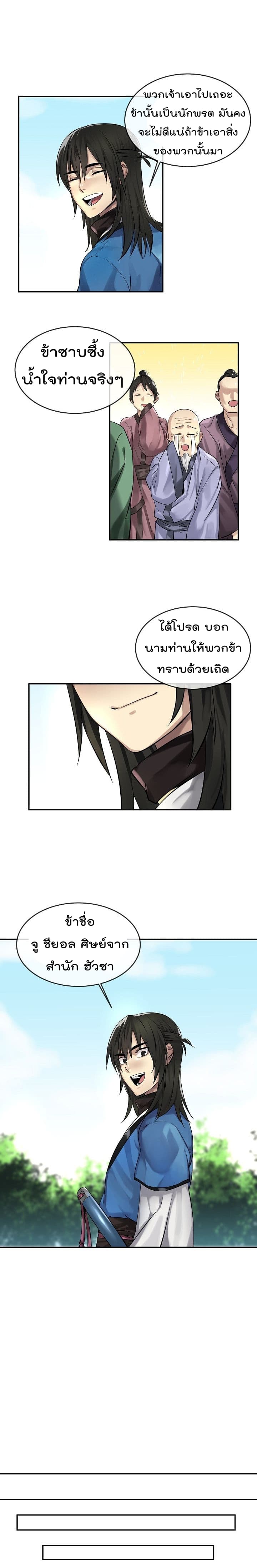 อ่านมังงะ การ์ตูน