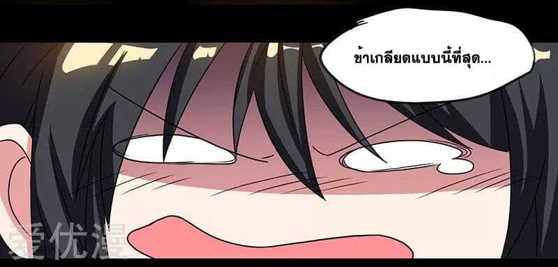 อ่าน One Step Toward Freedom