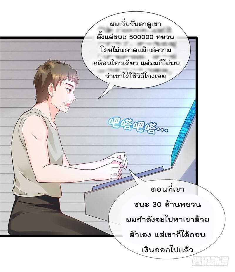 อ่านImmortal Nanny Dad