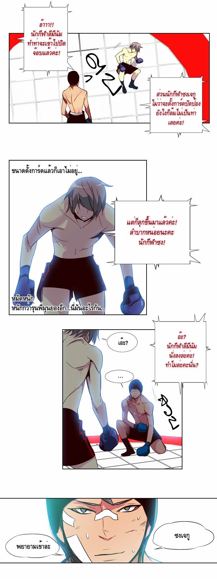 อ่าน Girls of the Wild’s