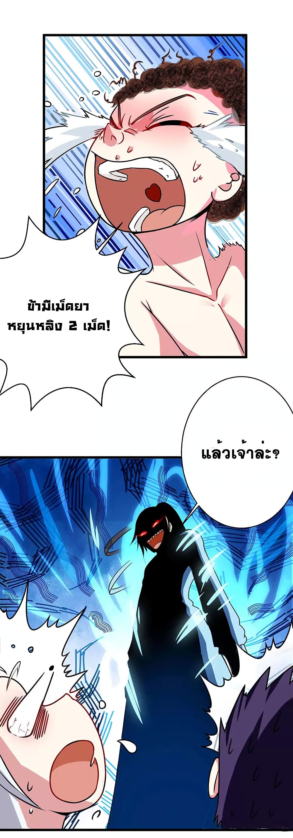 อ่าน One Step Toward Freedom