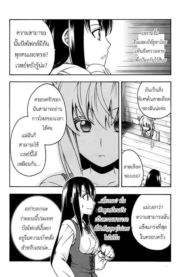 อ่านมังงะ การ์ตูน