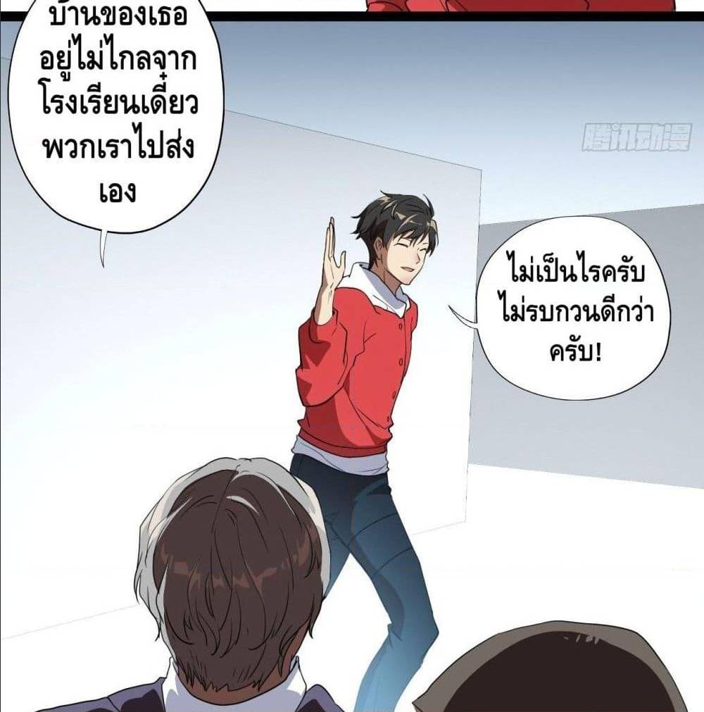 อ่านมังงะ การ์ตูน