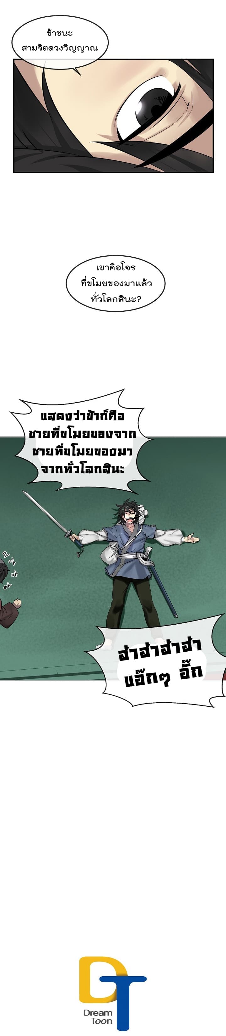 อ่านมังงะ การ์ตูน