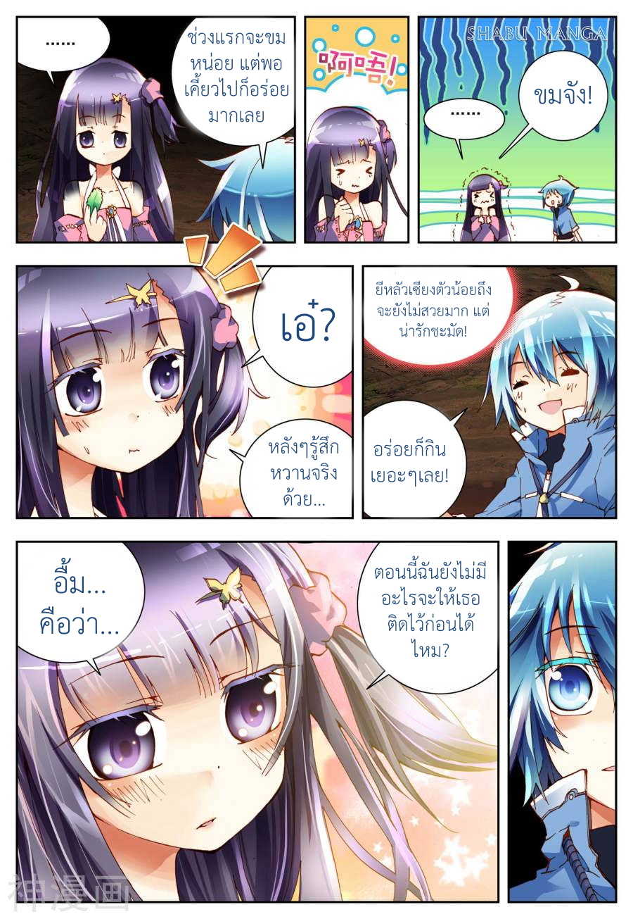 อ่านมังงะ การ์ตูน