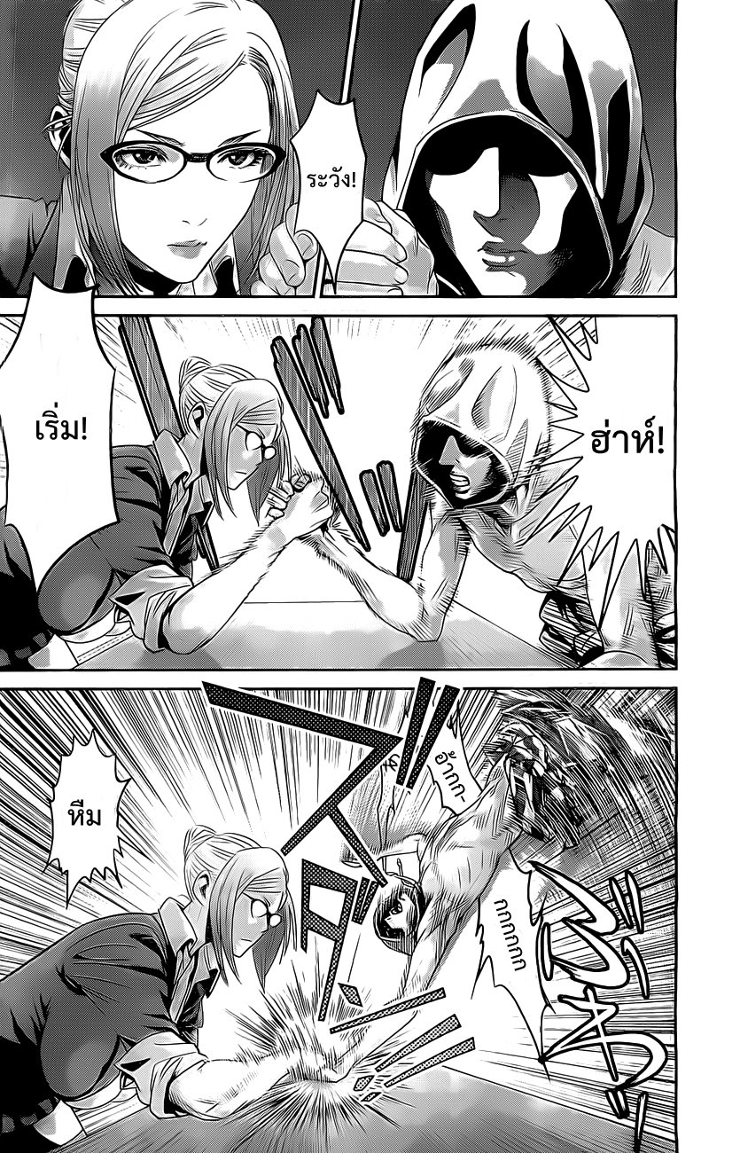 Prison School