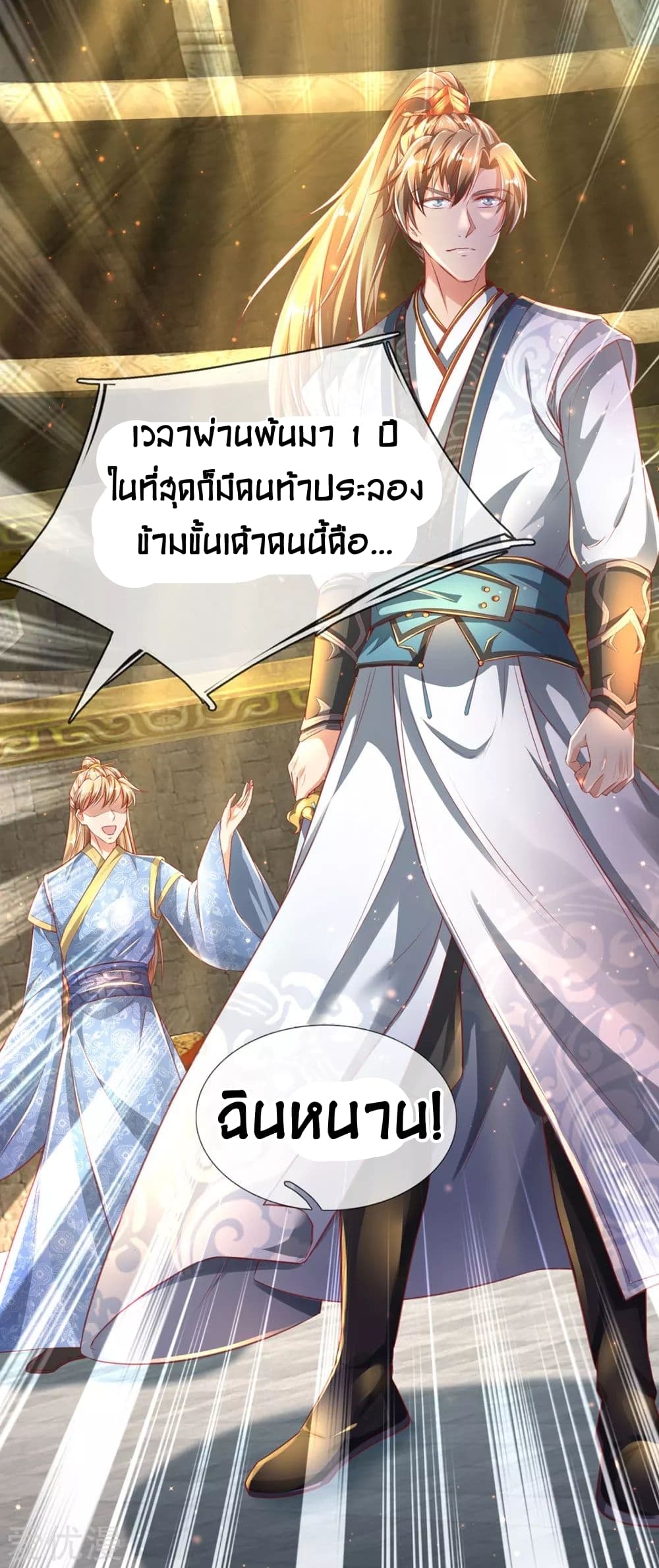 อ่านมังงะ