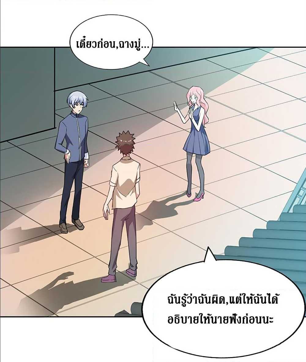 อ่านมังงะ การ์ตูน