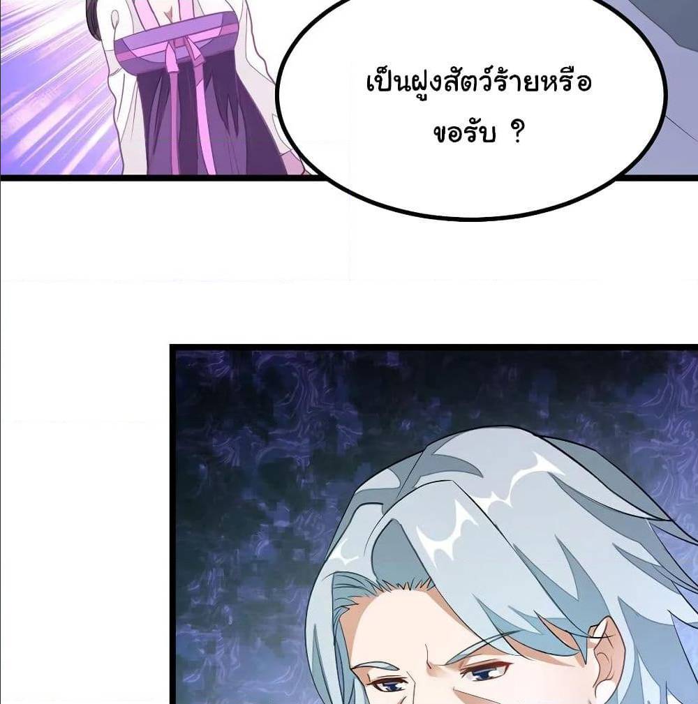 อ่าน Nine Sun God King