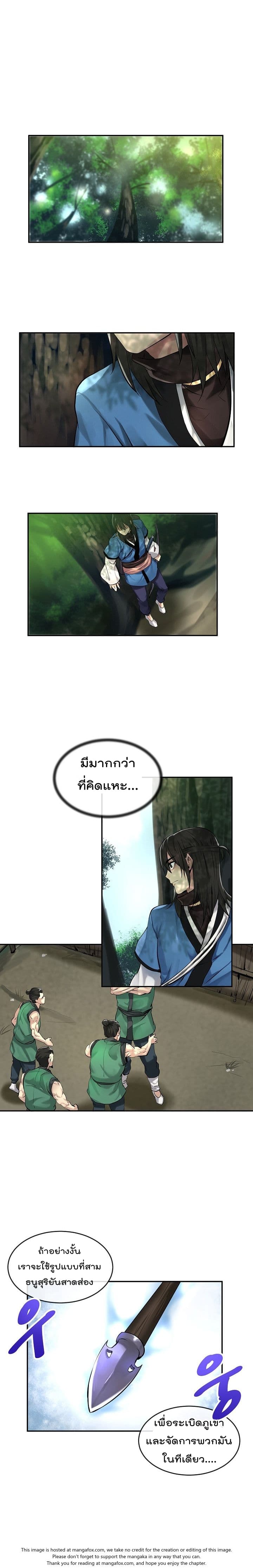 อ่านมังงะ การ์ตูน