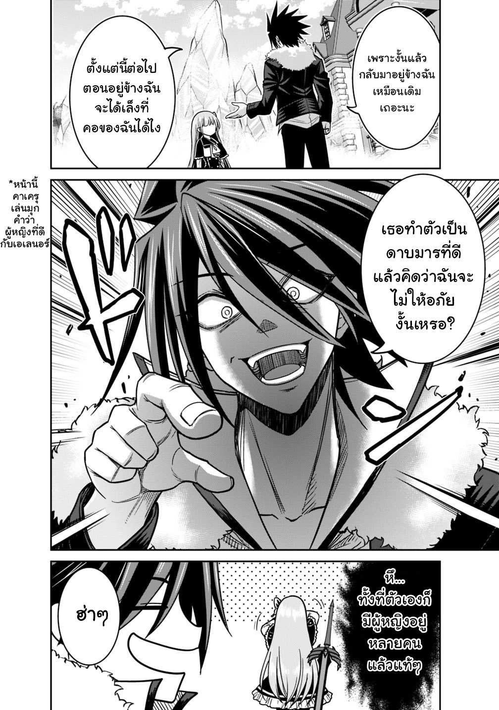 อ่านการ์ตูน มังงะ