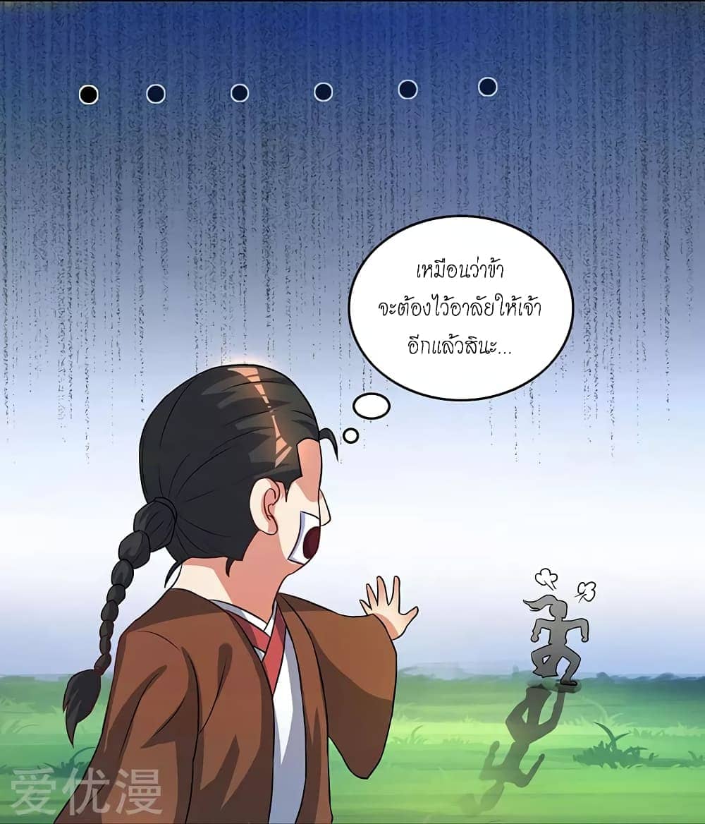 อ่าน One Step Toward Freedom