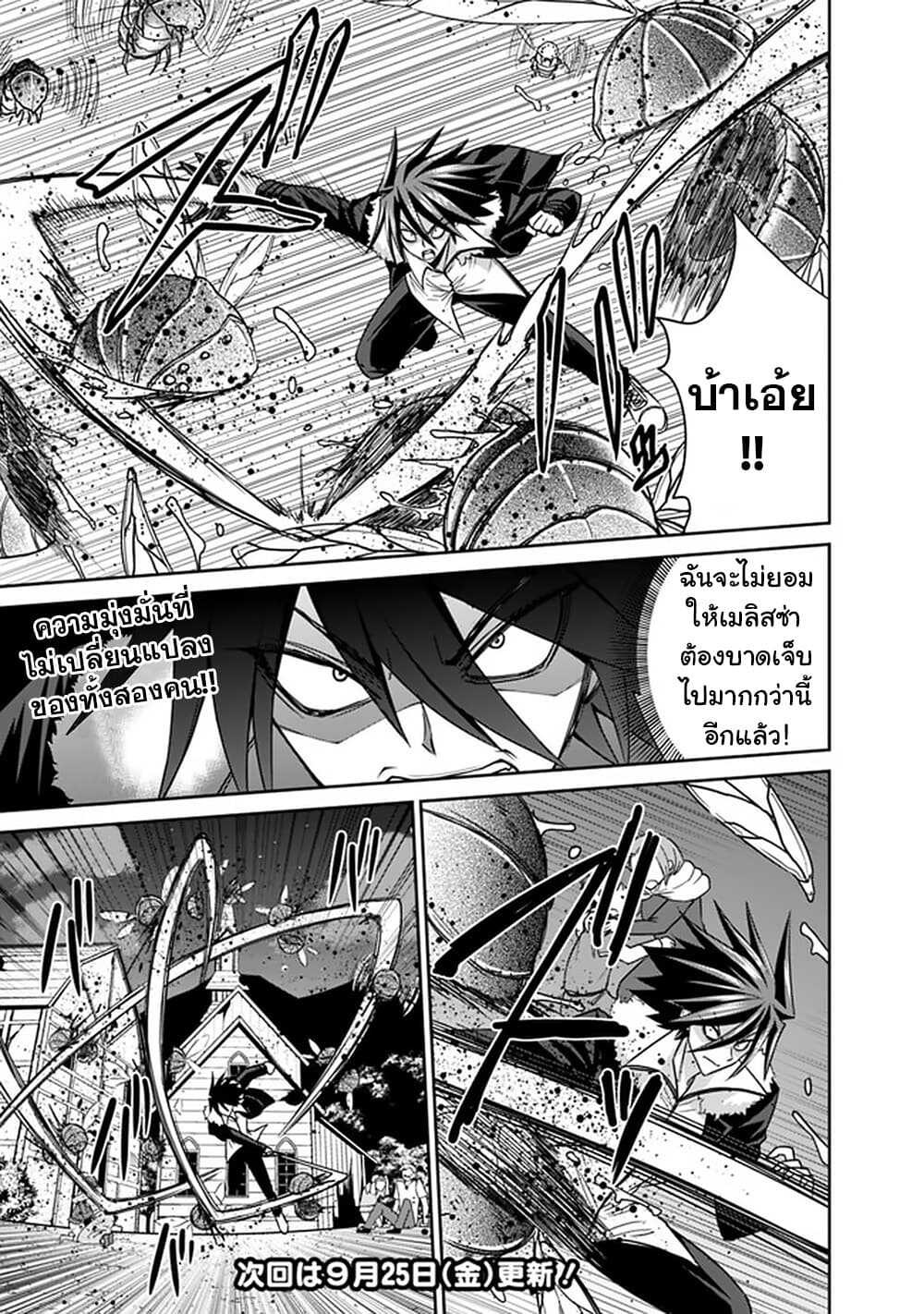 อ่านการ์ตูน มังงะ