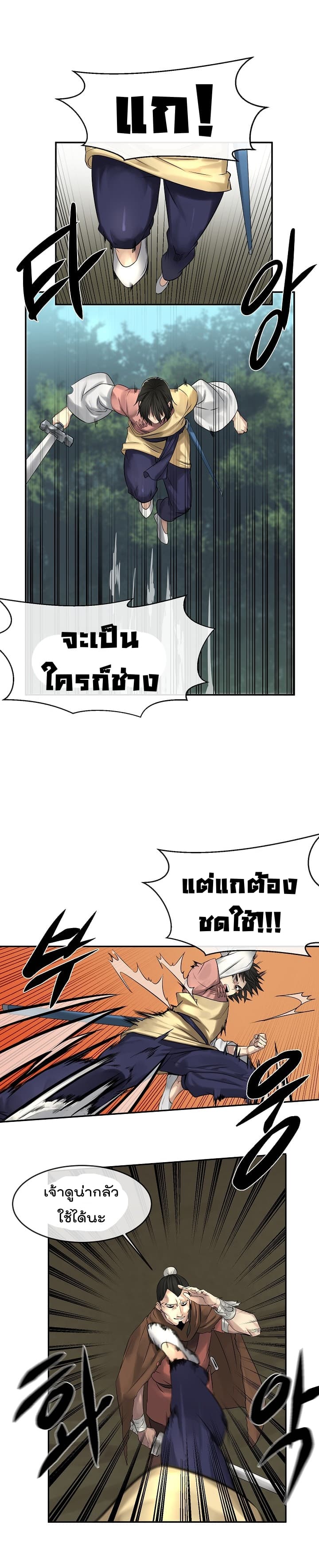 อ่านมังงะ การ์ตูน