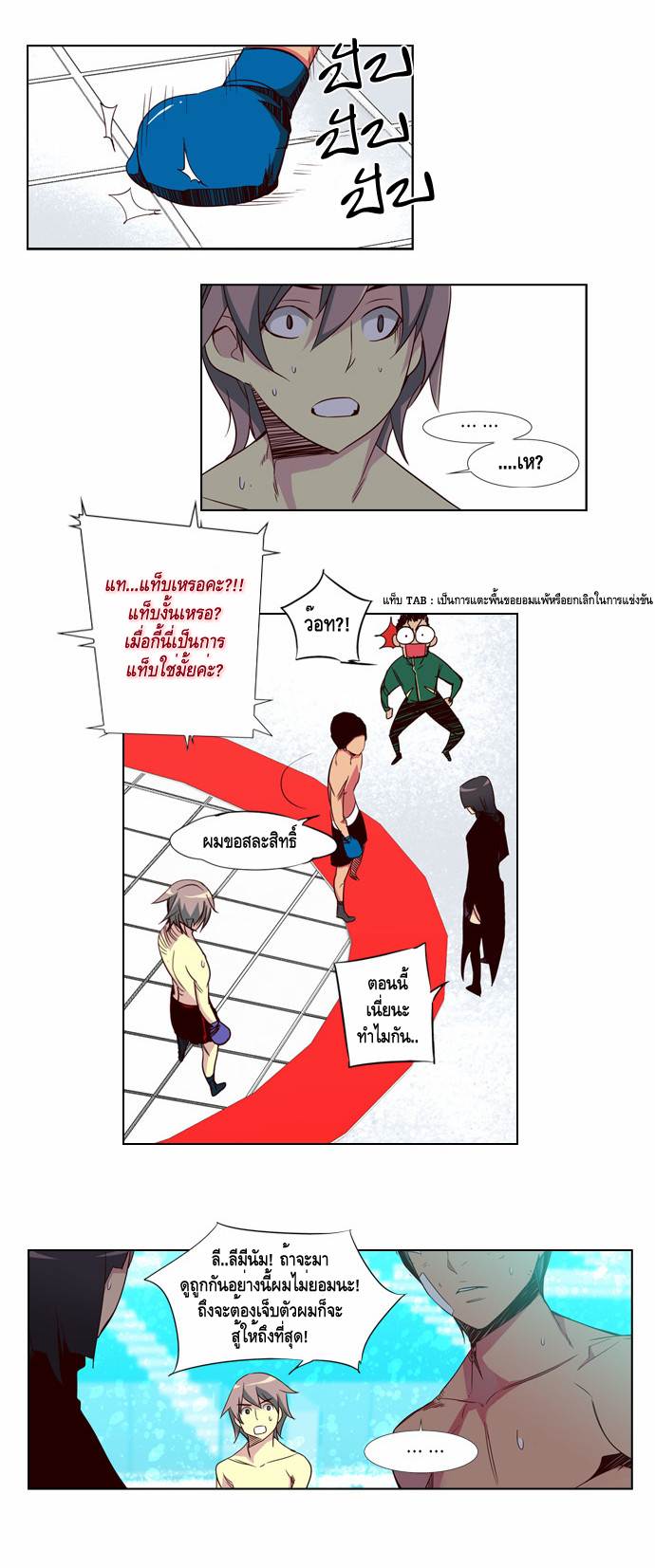 อ่าน Girls of the Wild’s