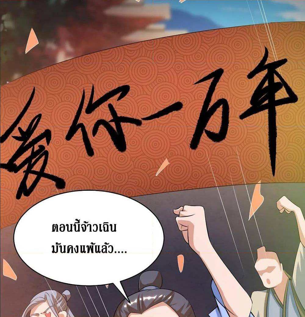 อ่านการ์ตูน มังงะ