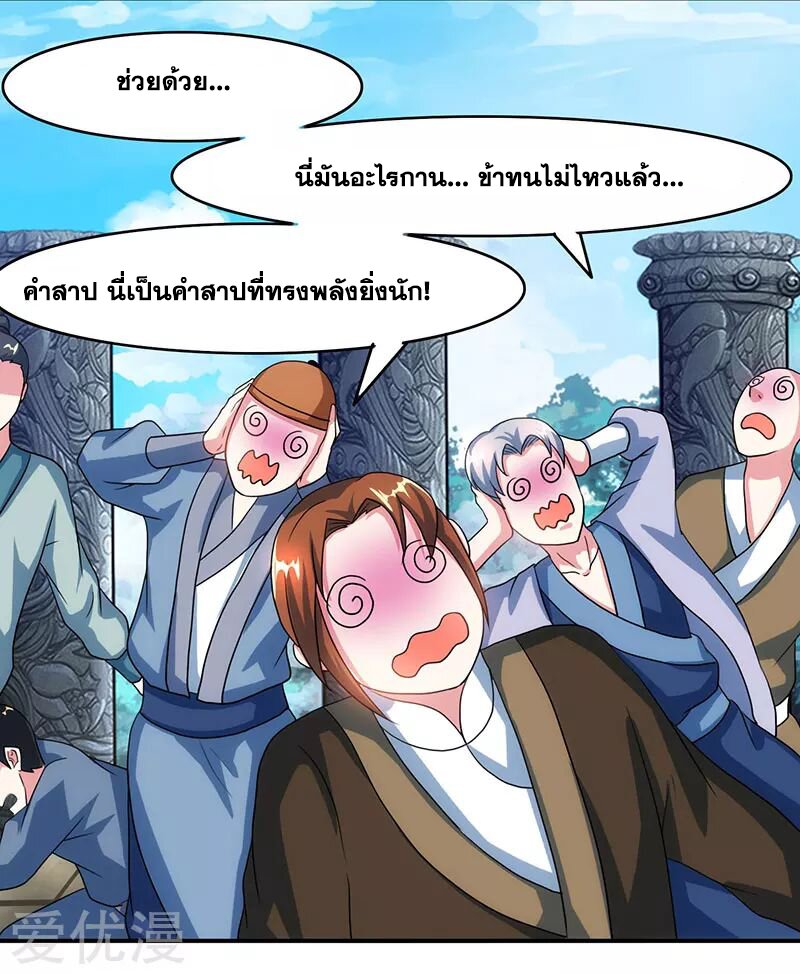 อ่าน One Step Toward Freedom