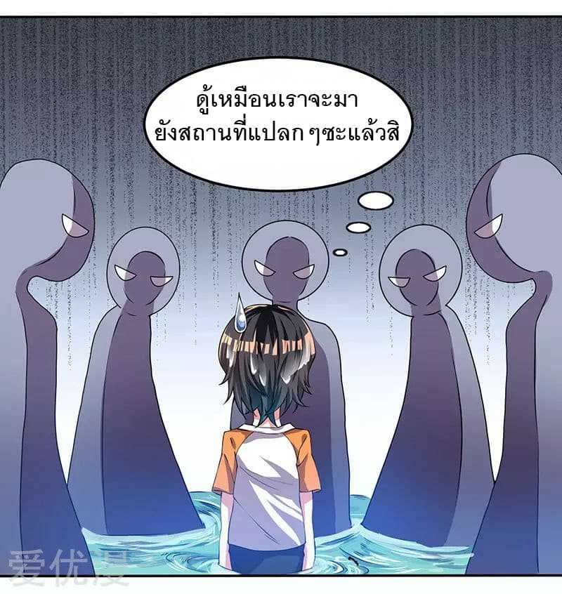 อ่าน One Step Toward Freedom