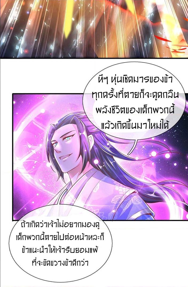 อ่านมังงะ