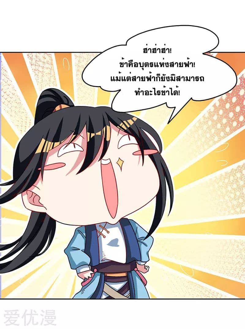 อ่าน One Step Toward Freedom