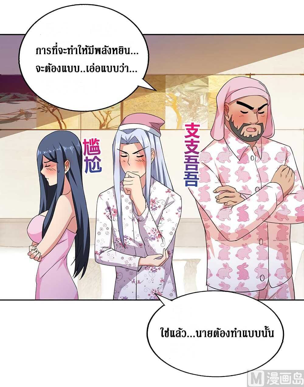 อ่านมังงะ การ์ตูน