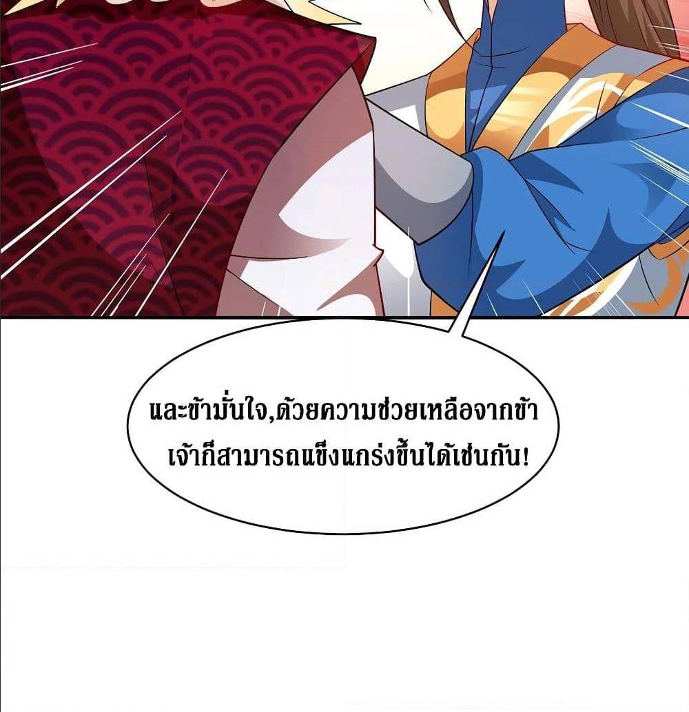 อ่านการ์ตูน มังงะ