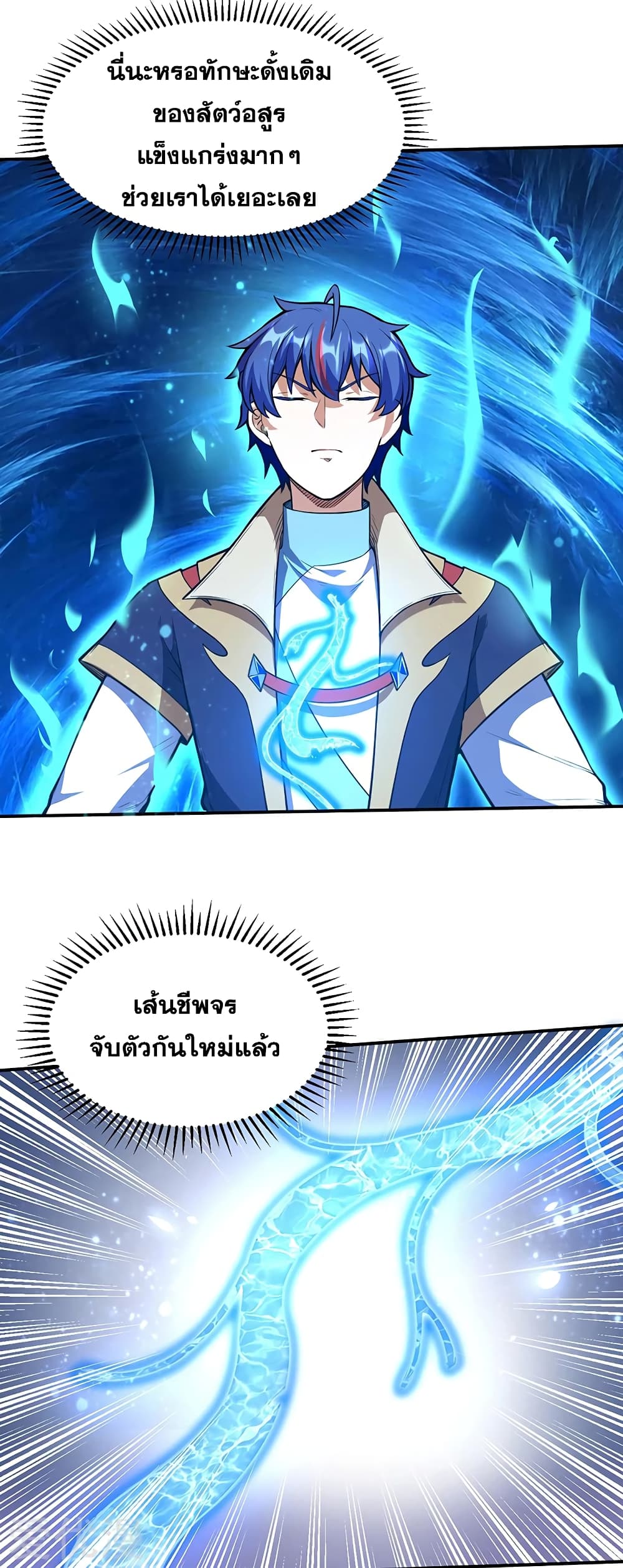 อ่านการ์ตูน มังงะ