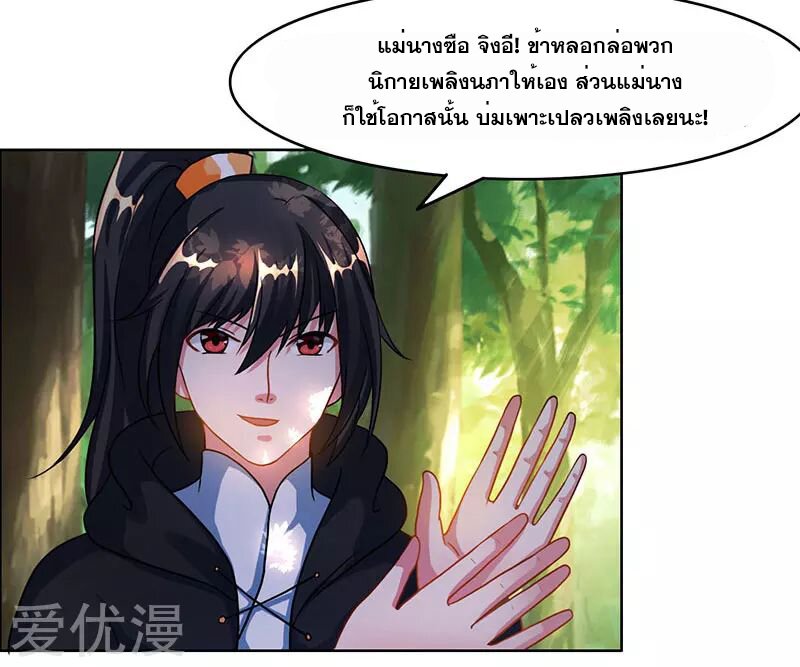 อ่าน One Step Toward Freedom