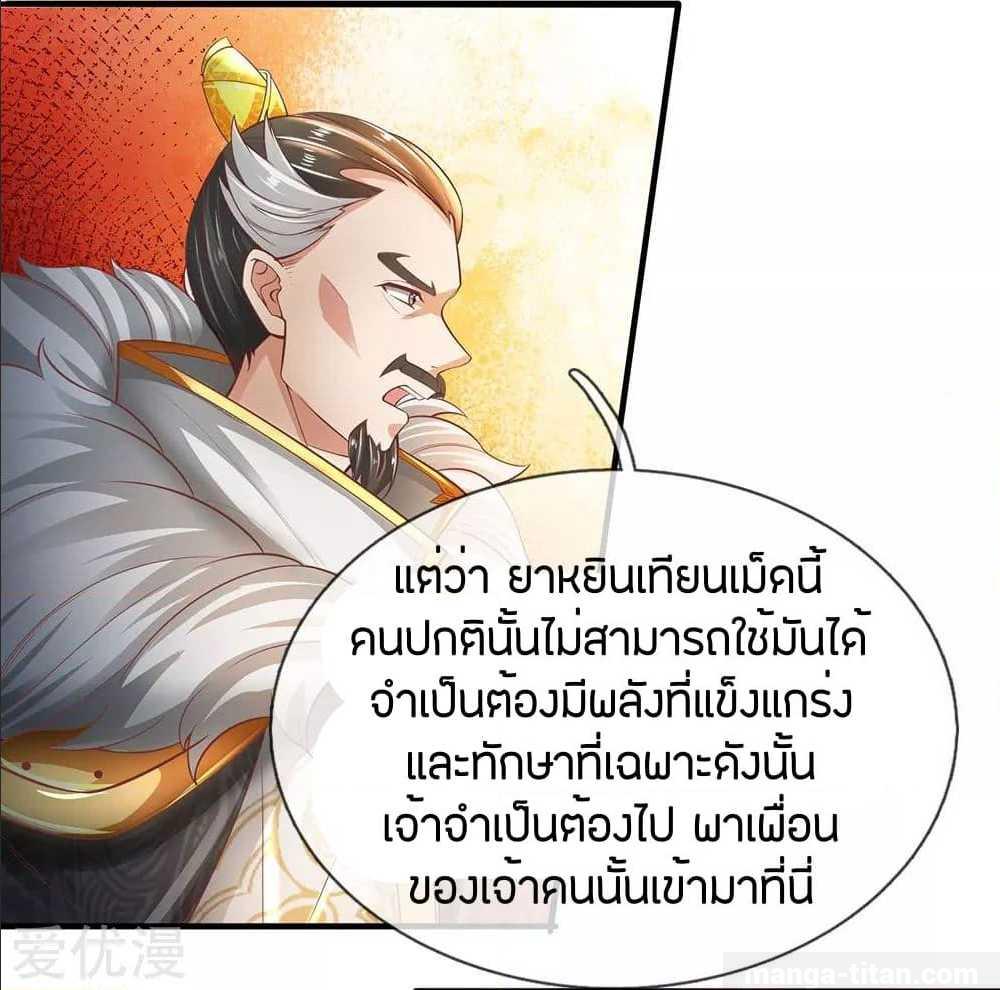 อ่านมังงะ