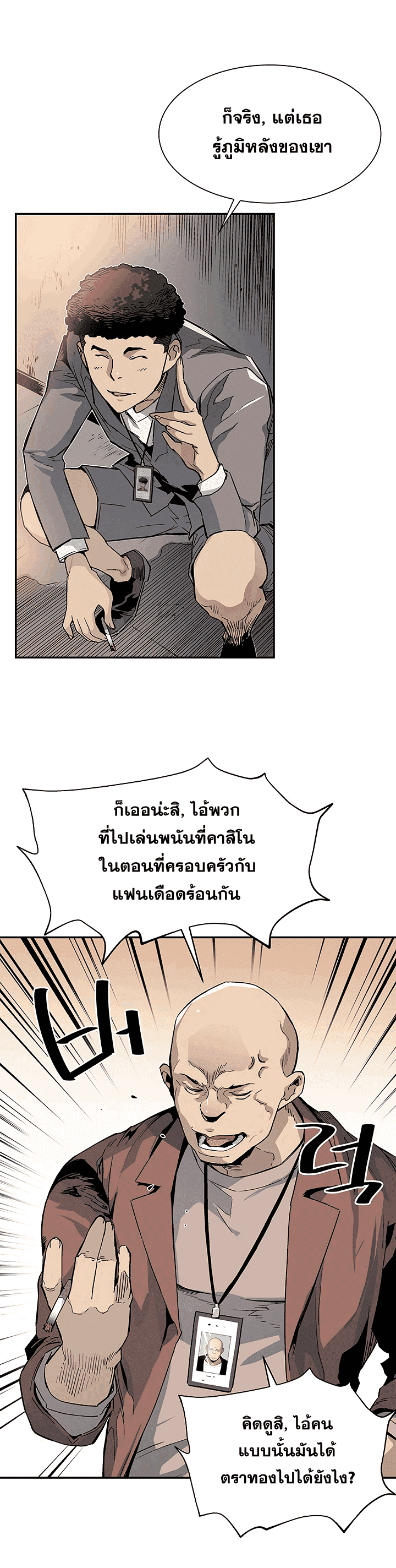 อ่านมังงะ การ์ตูน