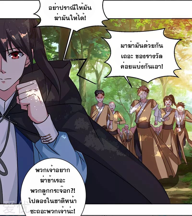 อ่าน One Step Toward Freedom