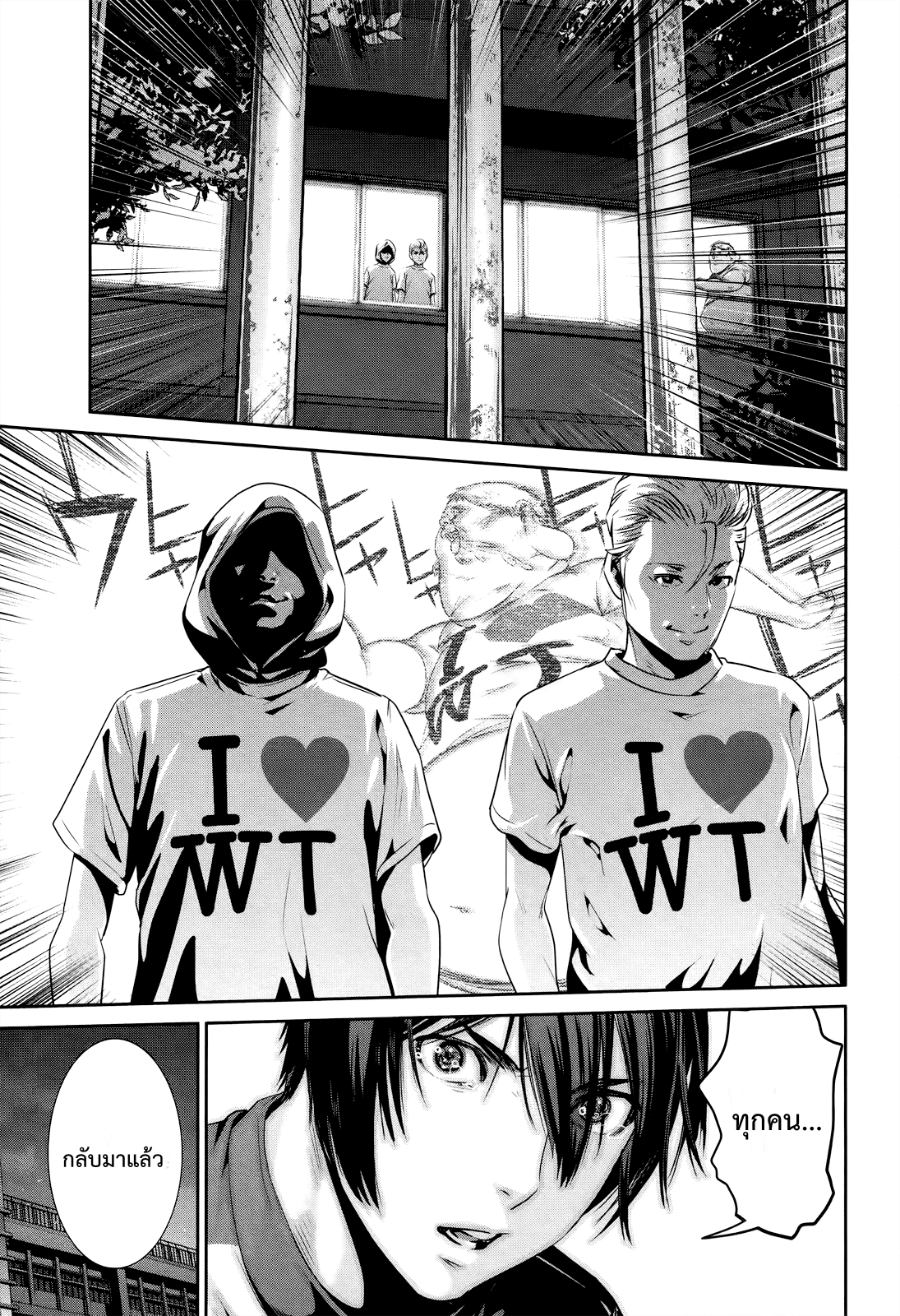 Prison School