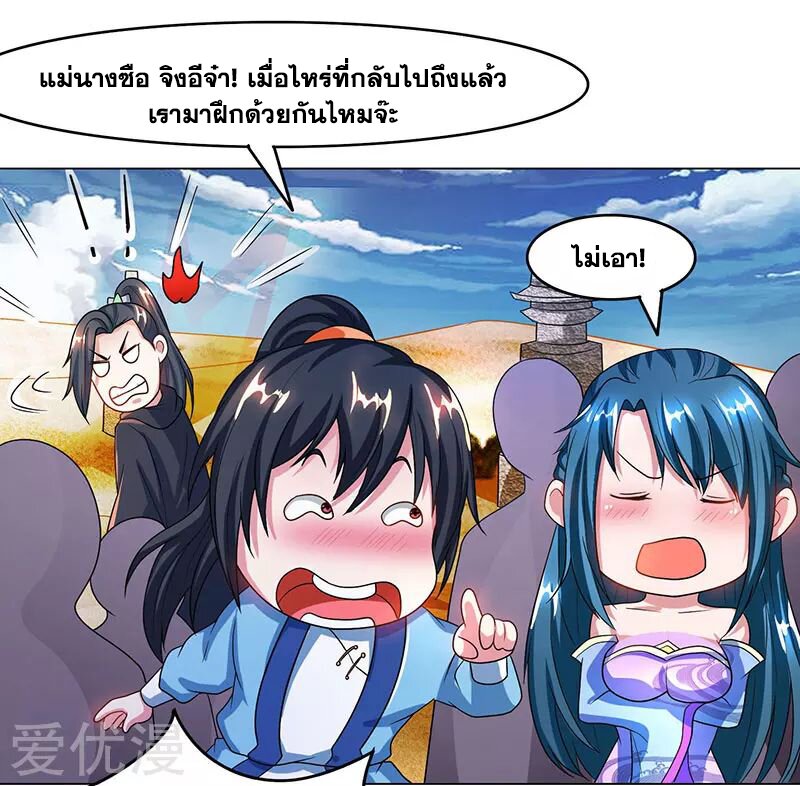 อ่าน One Step Toward Freedom