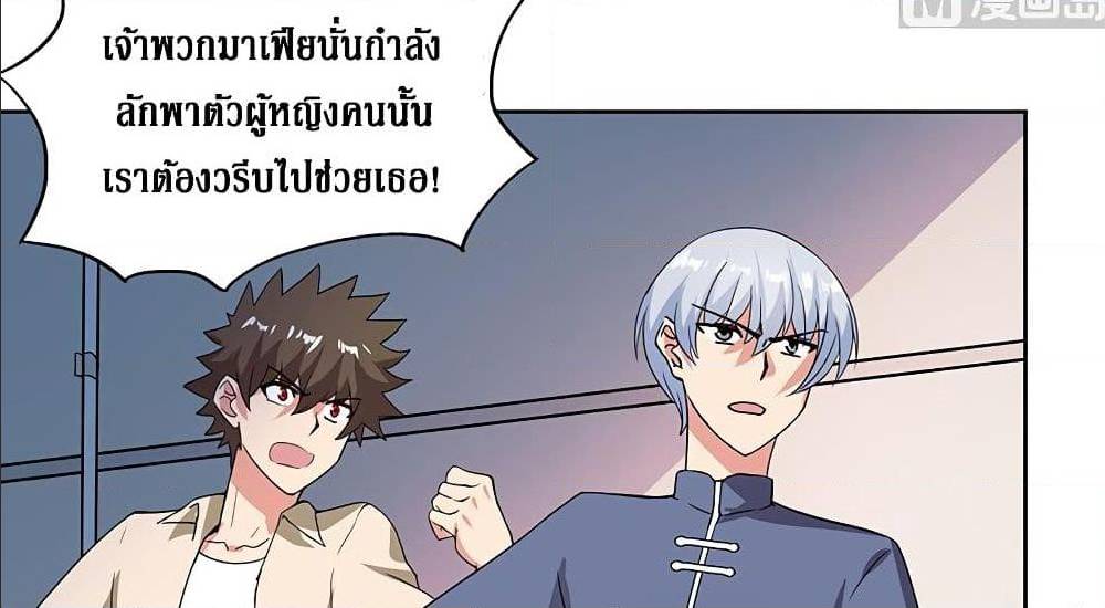 อ่านมังงะ การ์ตูน